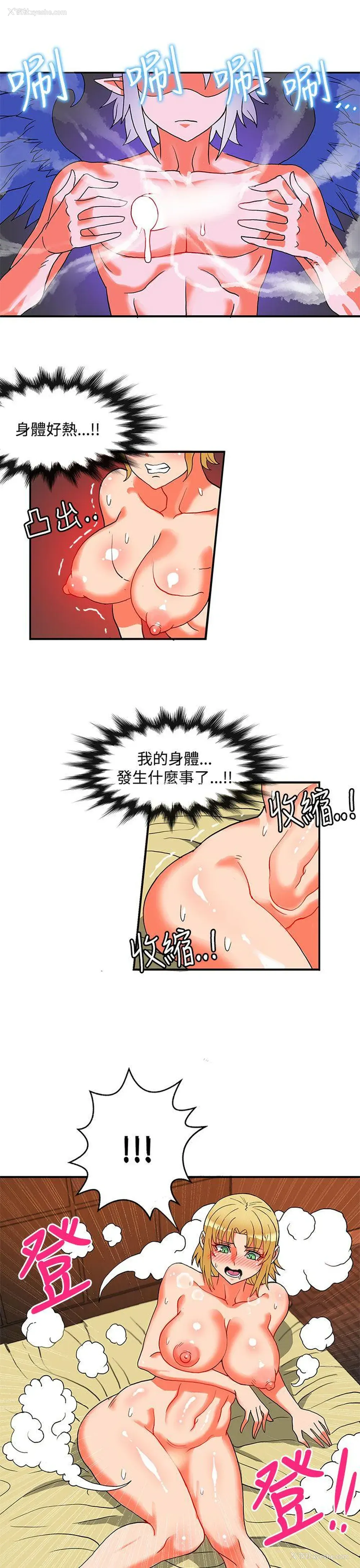 26P - 30cm立约人