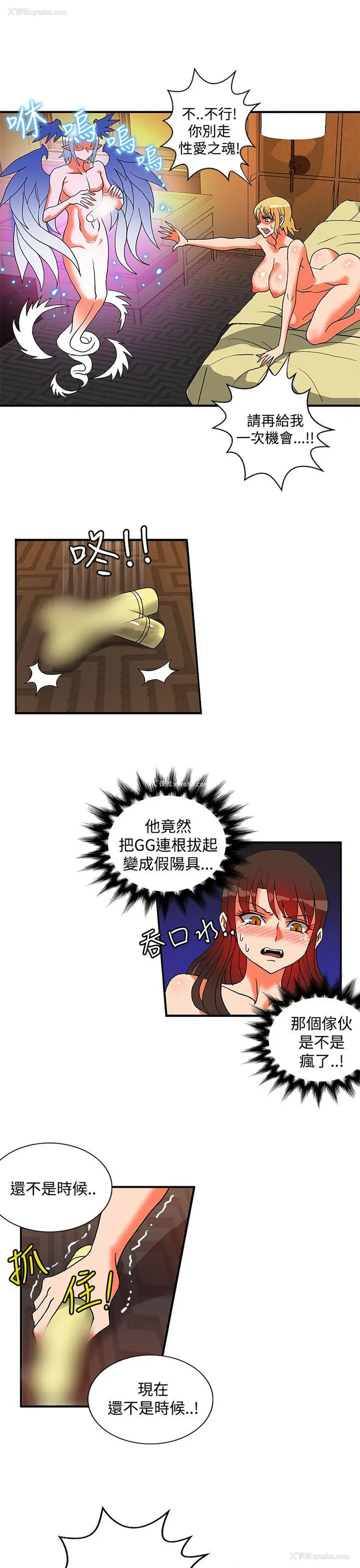28P - 30cm立约人