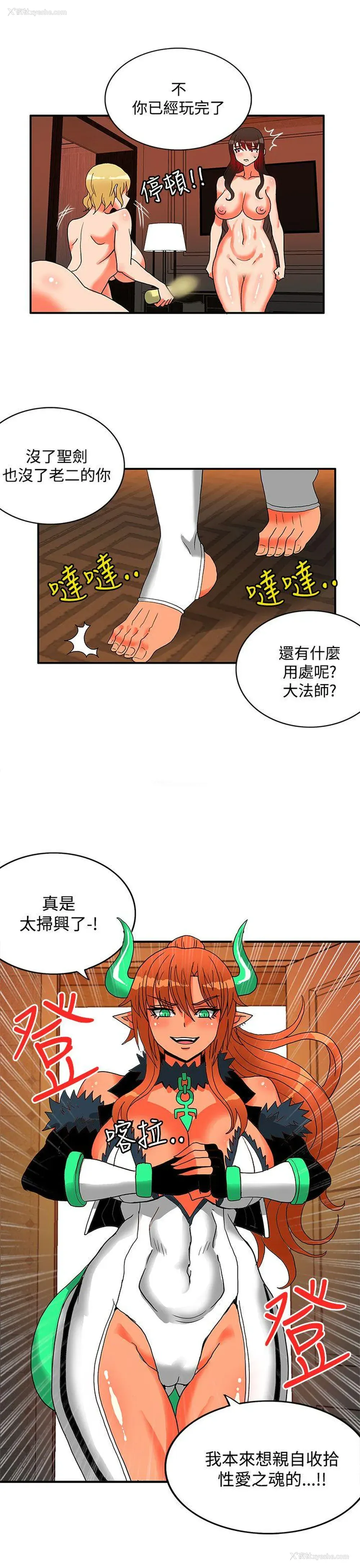 30P - 30cm立约人