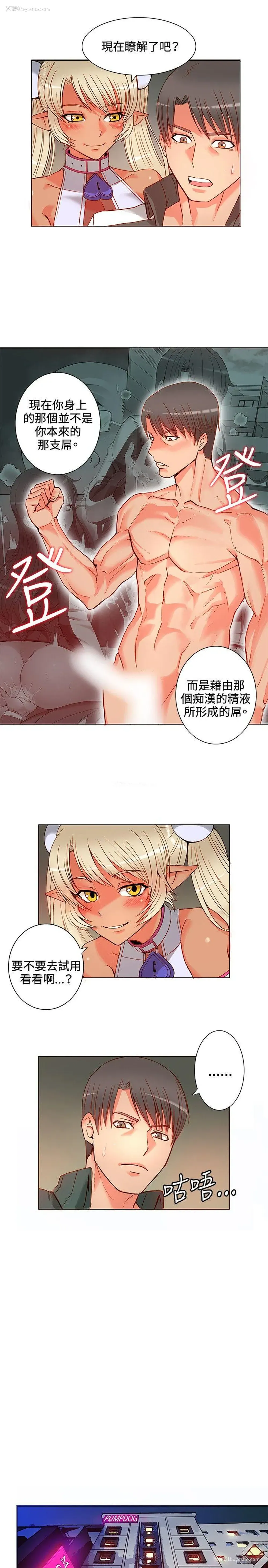 10P - 30cm立约人