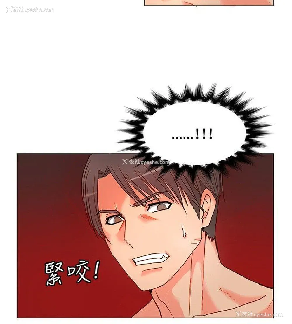 19P - 30cm立约人