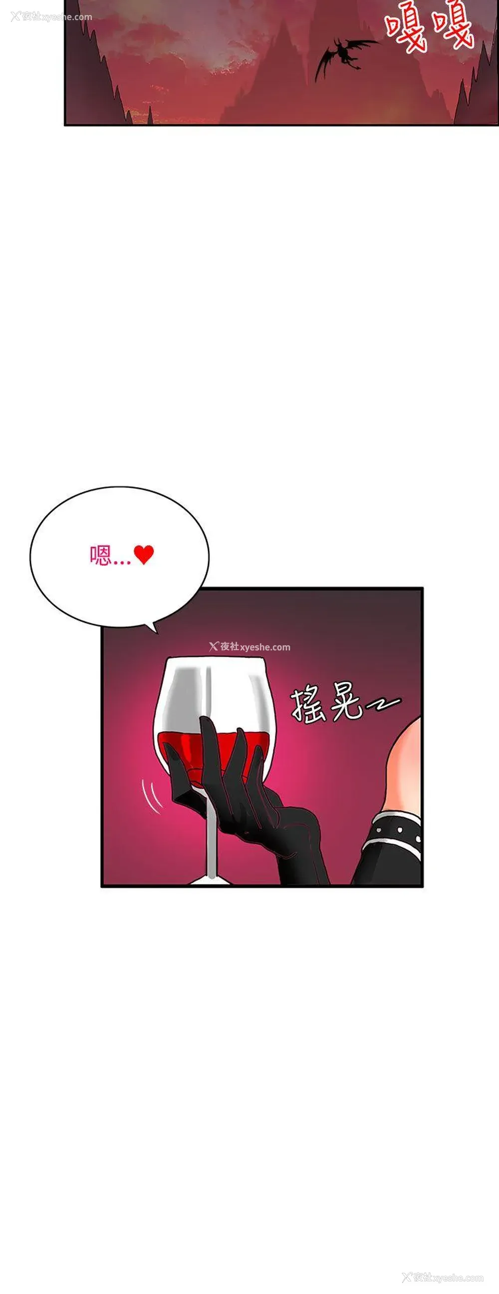 23P - 30cm立约人