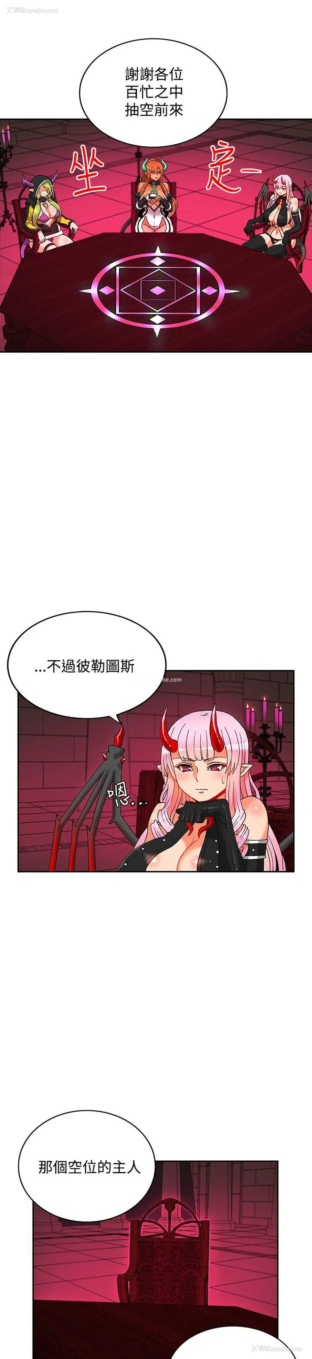 27P - 30cm立约人
