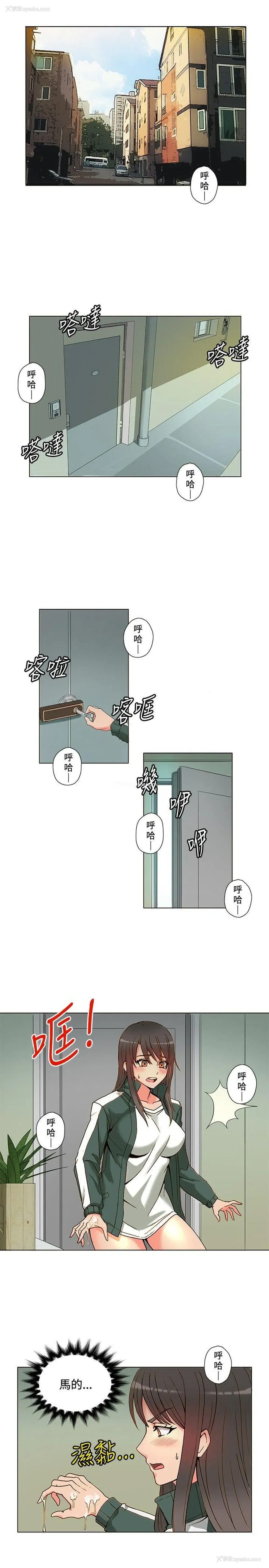 2P - 30cm立约人