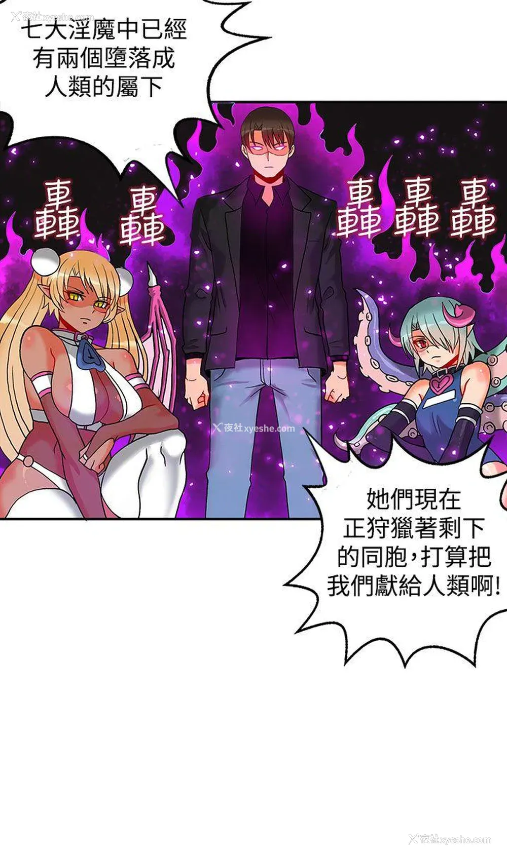 30P - 30cm立约人