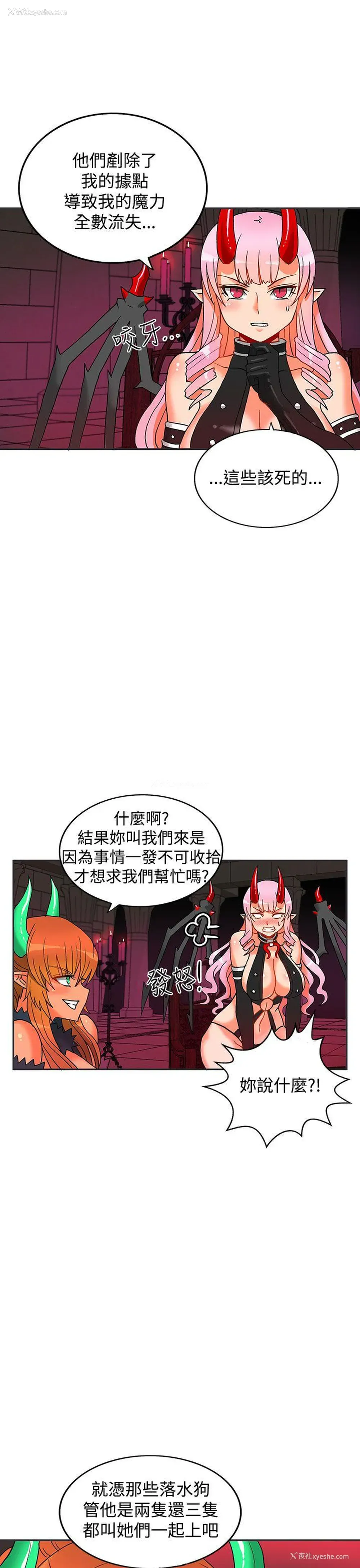 31P - 30cm立约人
