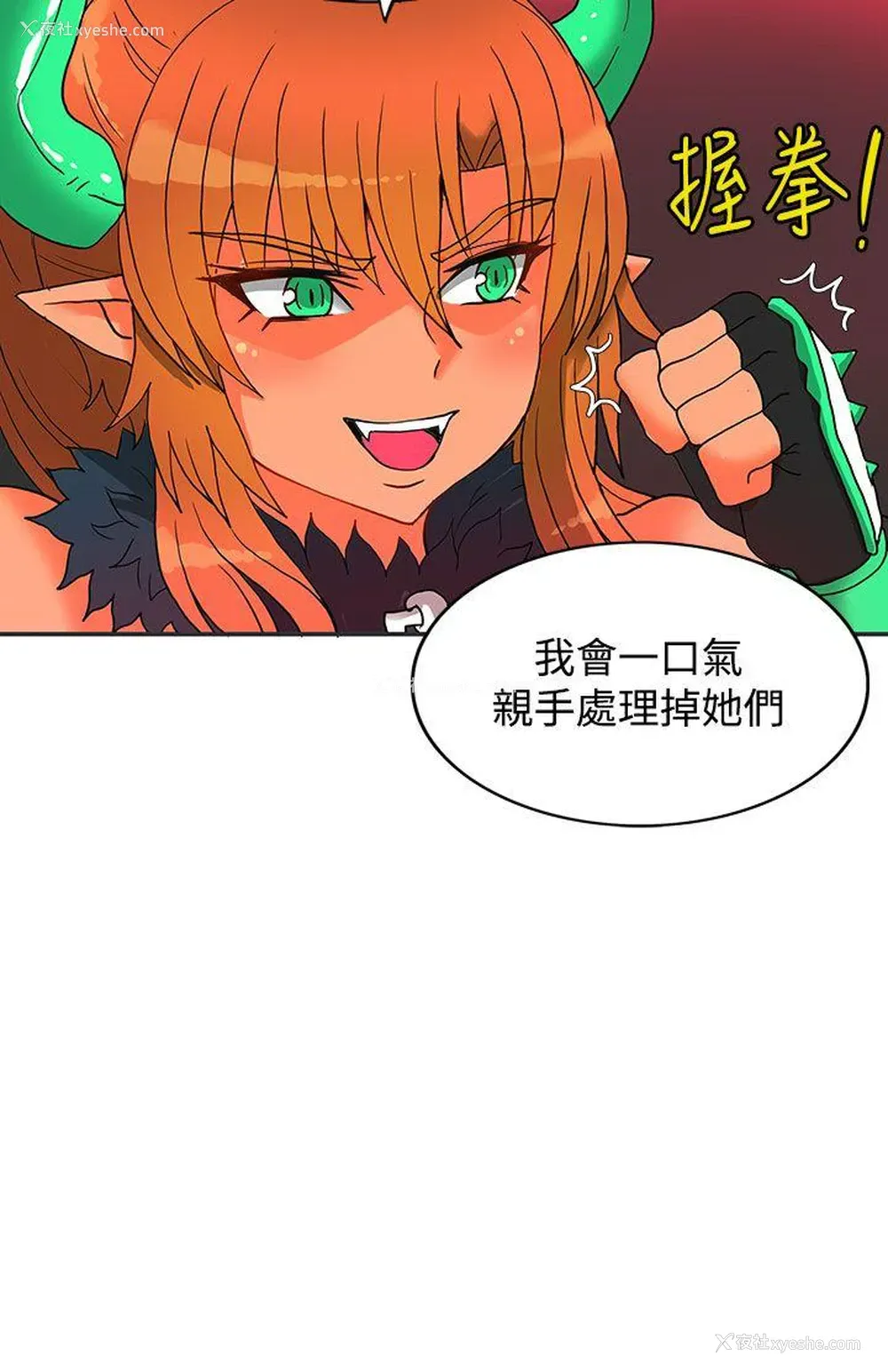 32P - 30cm立约人