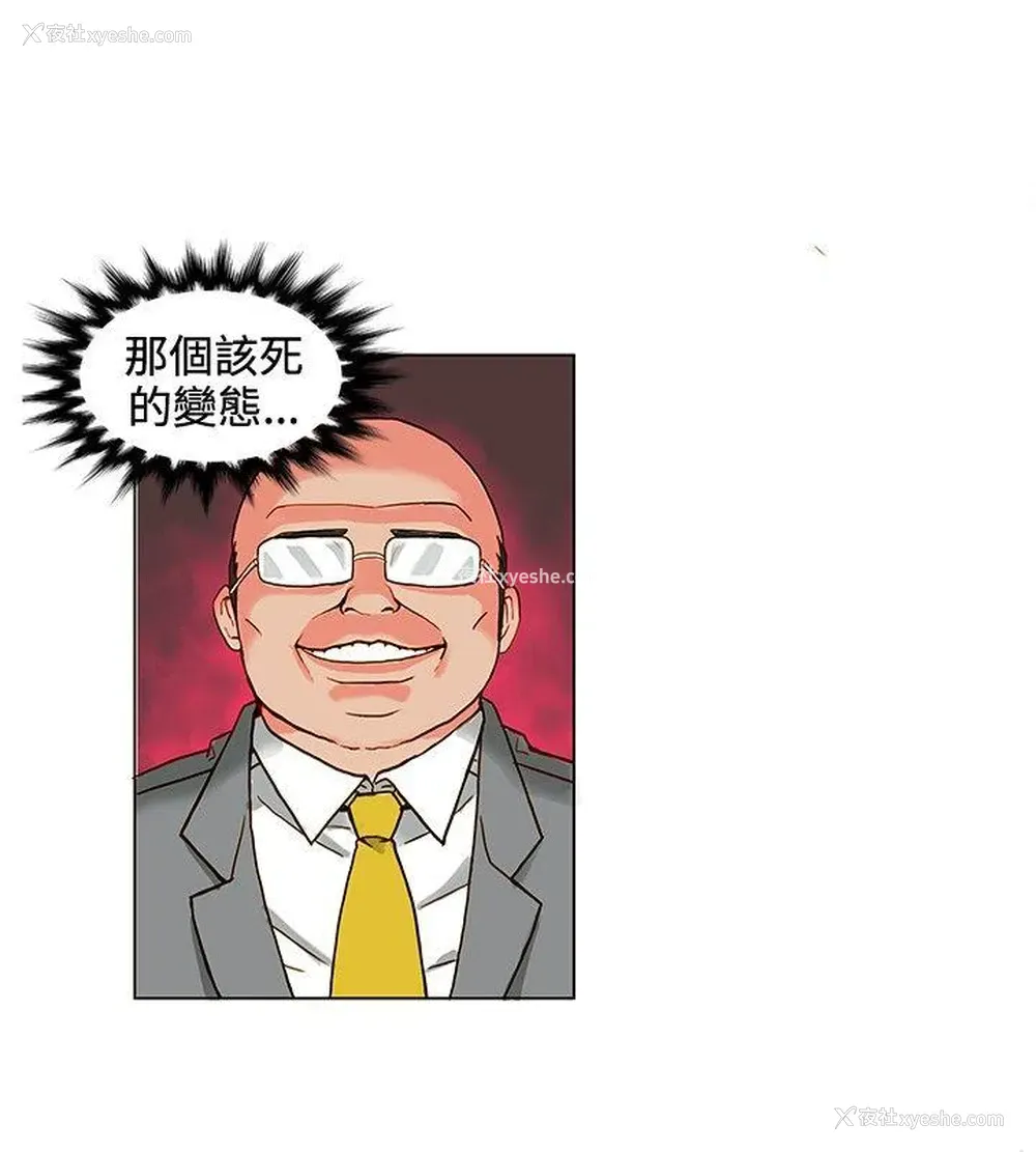 3P - 30cm立约人