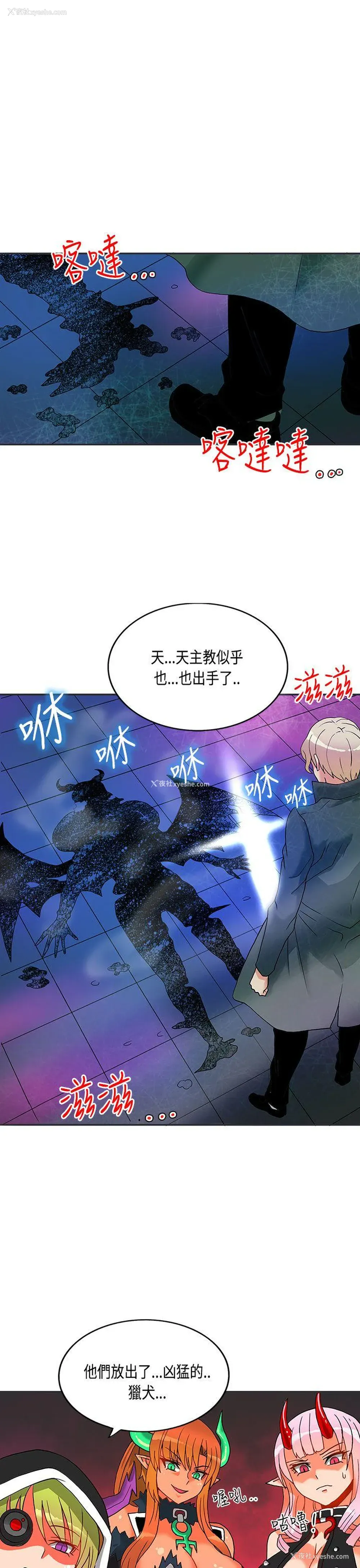 35P - 30cm立约人
