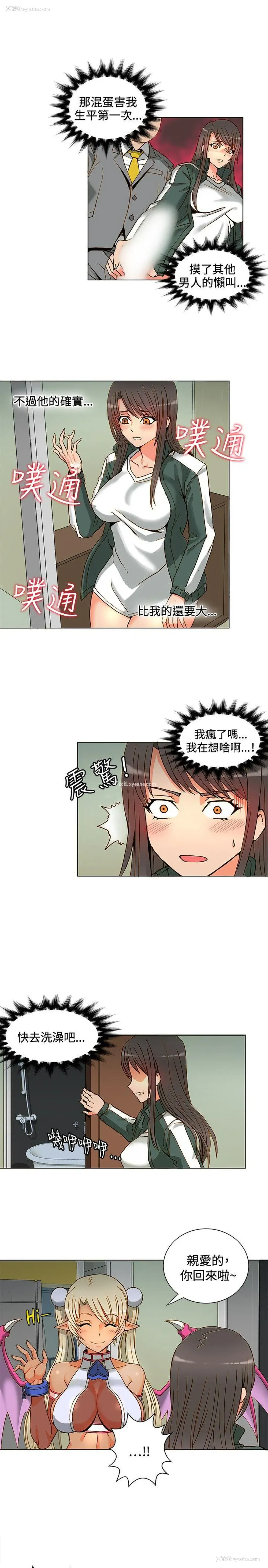 4P - 30cm立约人