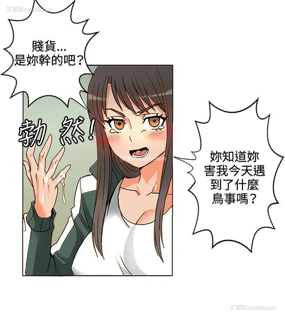 5P - 30cm立约人