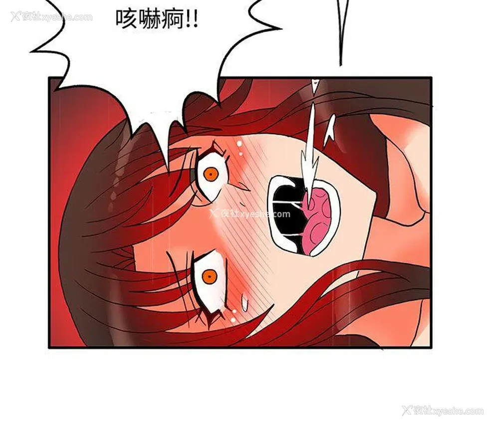 20P - 30cm立约人
