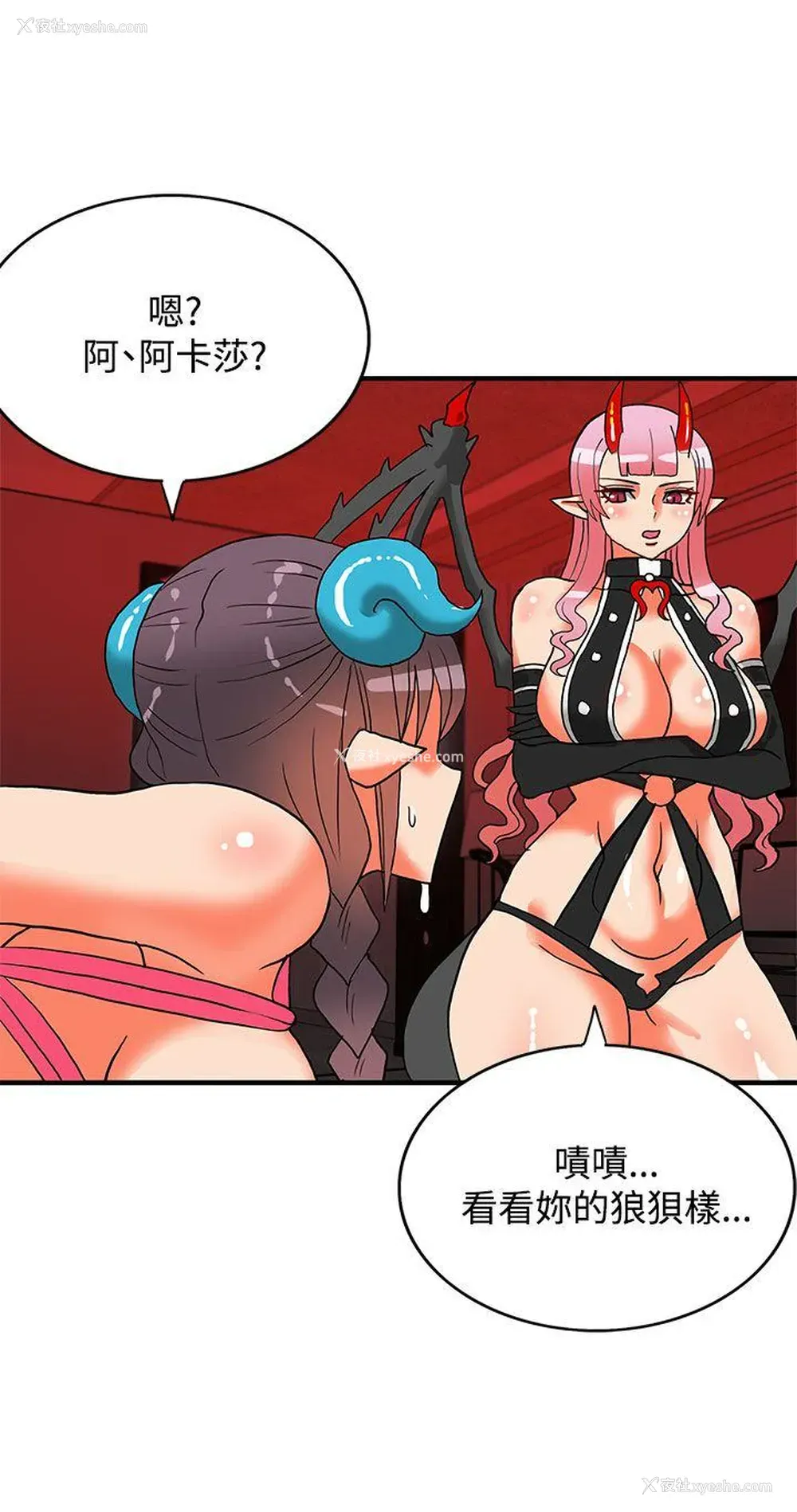 3P - 30cm立约人