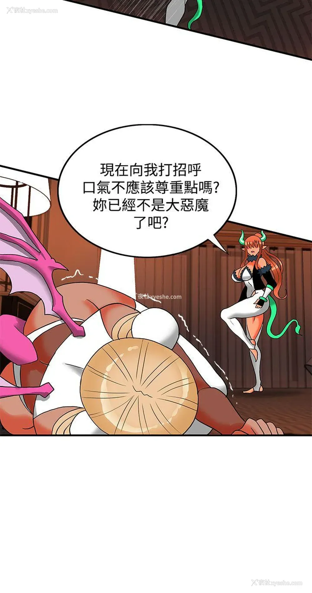 9P - 30cm立约人