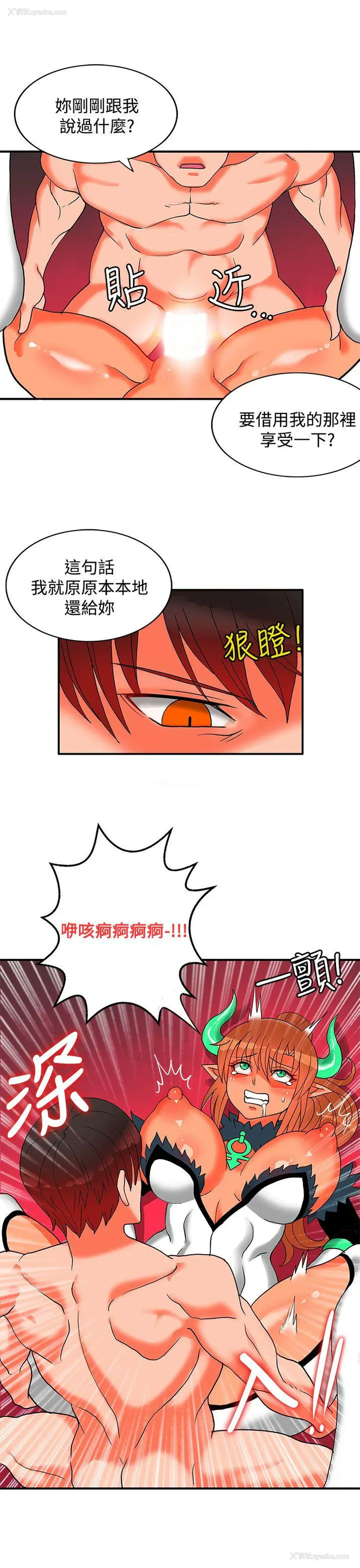 15P - 30cm立约人
