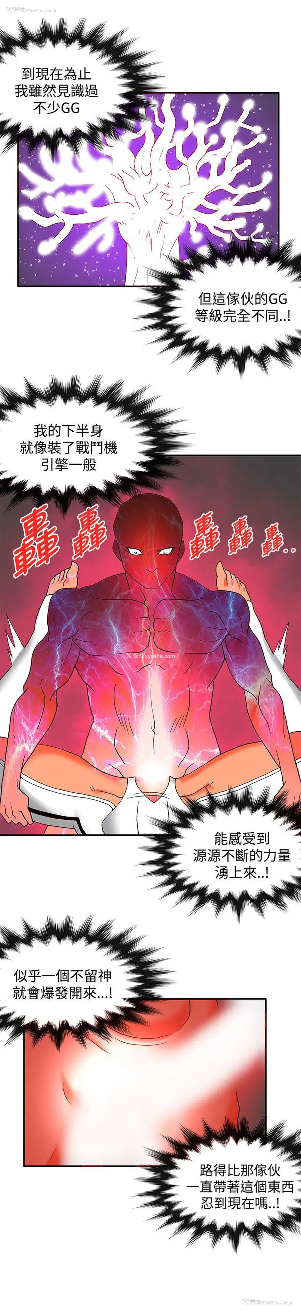 18P - 30cm立约人