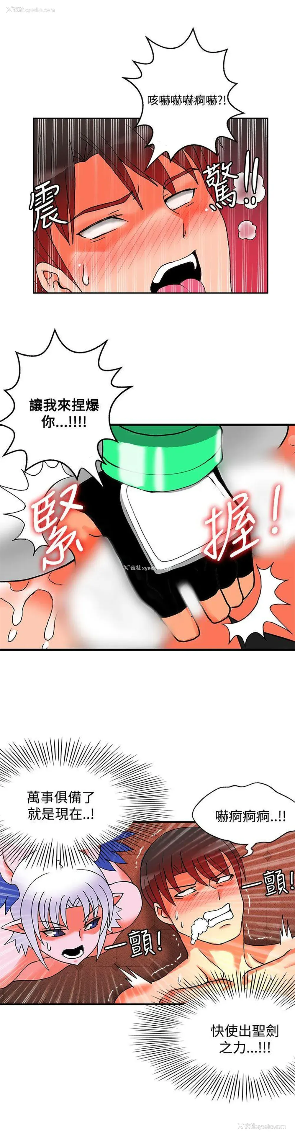 25P - 30cm立约人