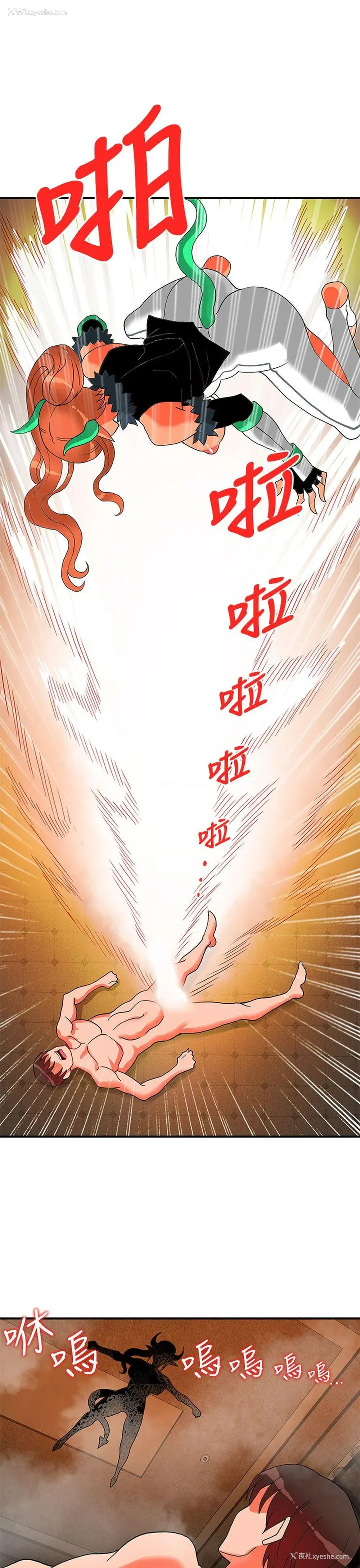 28P - 30cm立约人