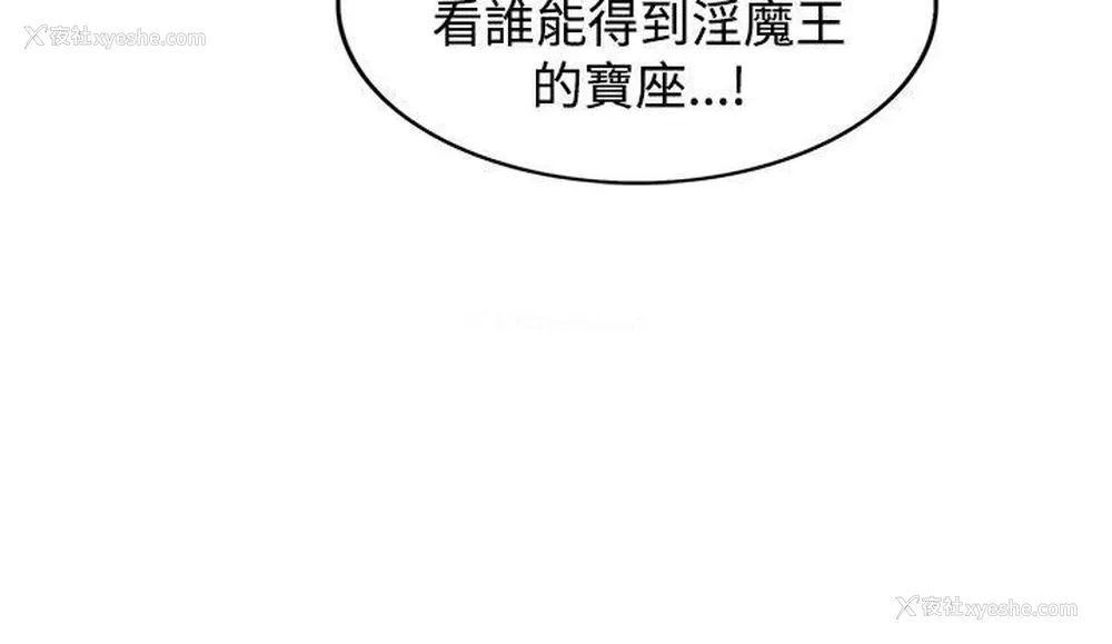 33P - 30cm立约人