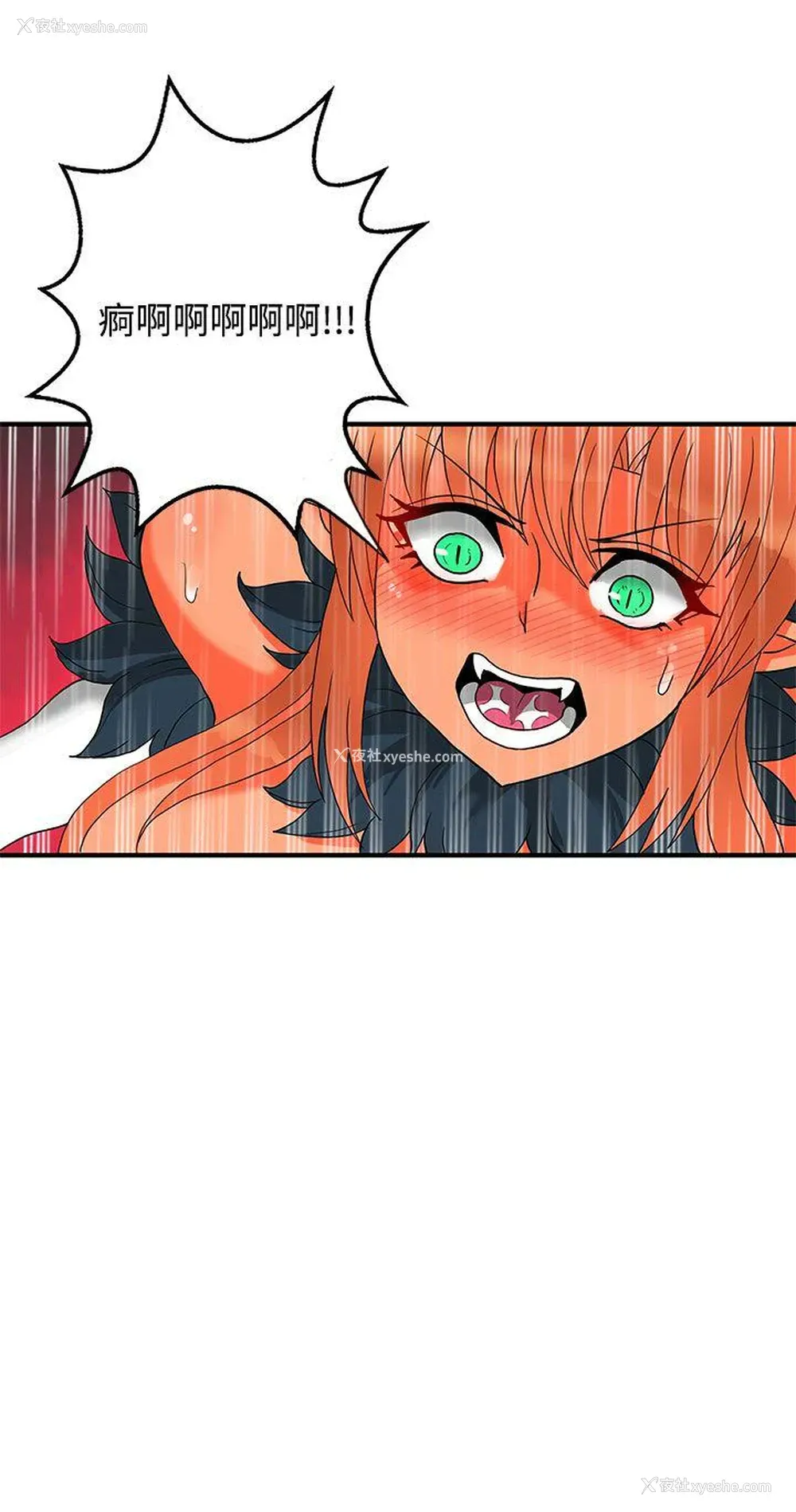9P - 30cm立约人