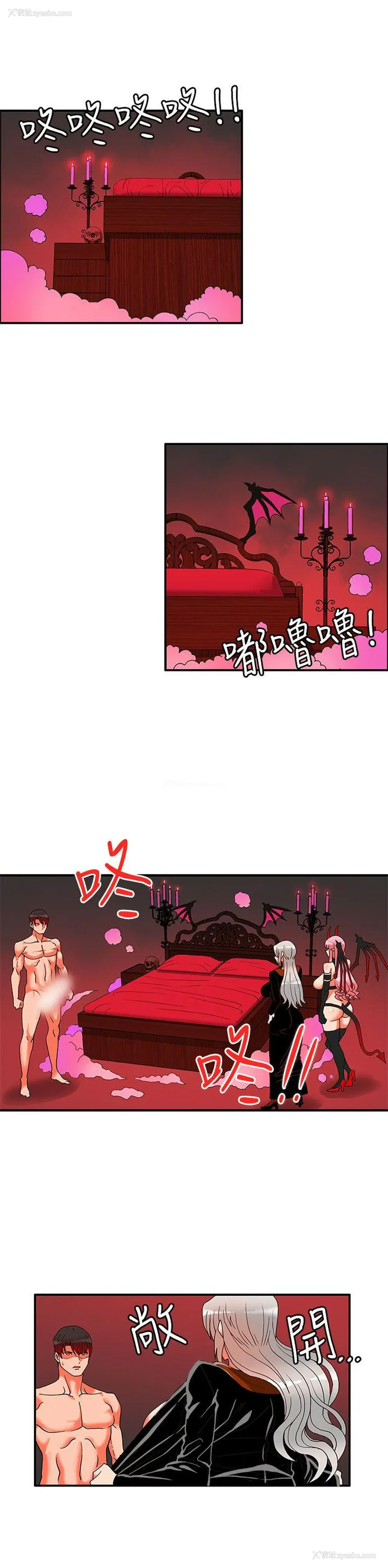 17P - 30cm立约人