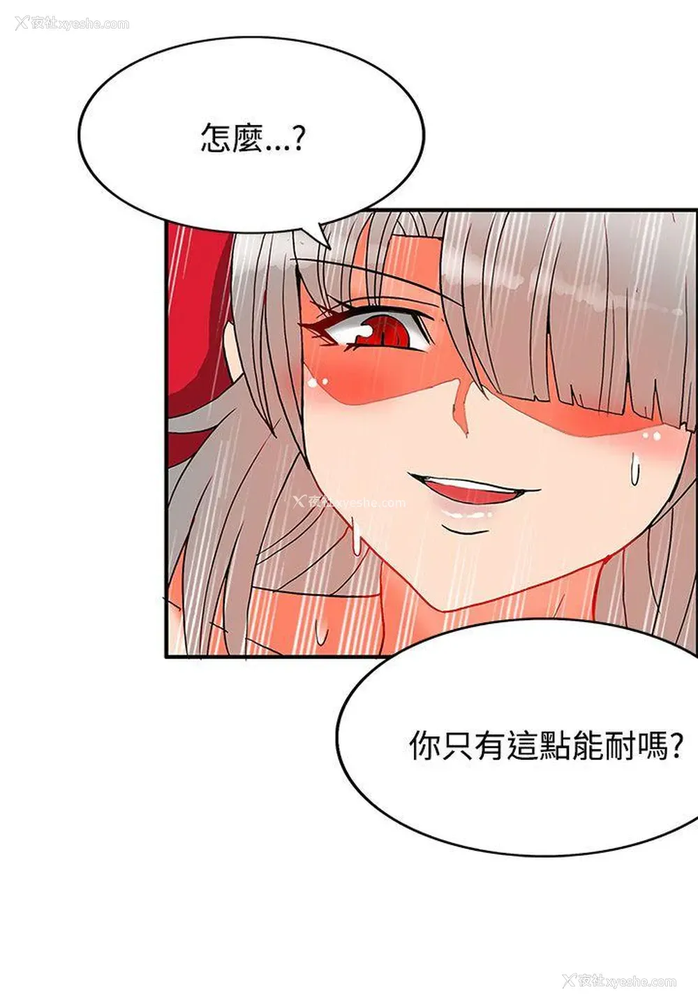 25P - 30cm立约人