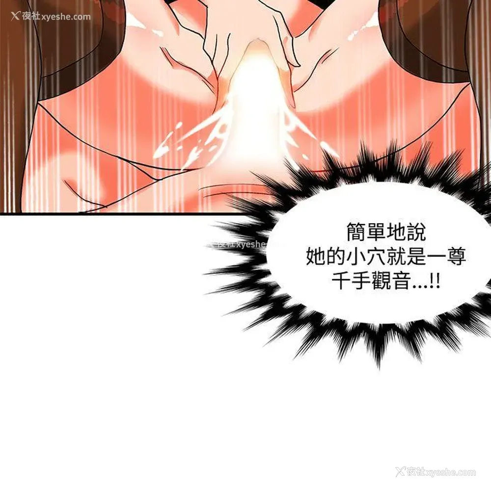 28P - 30cm立约人