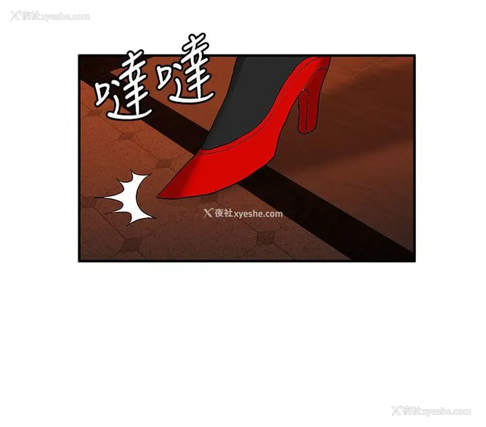 4P - 30cm立约人