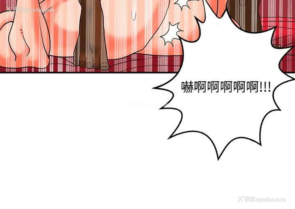 11P - 30cm立约人
