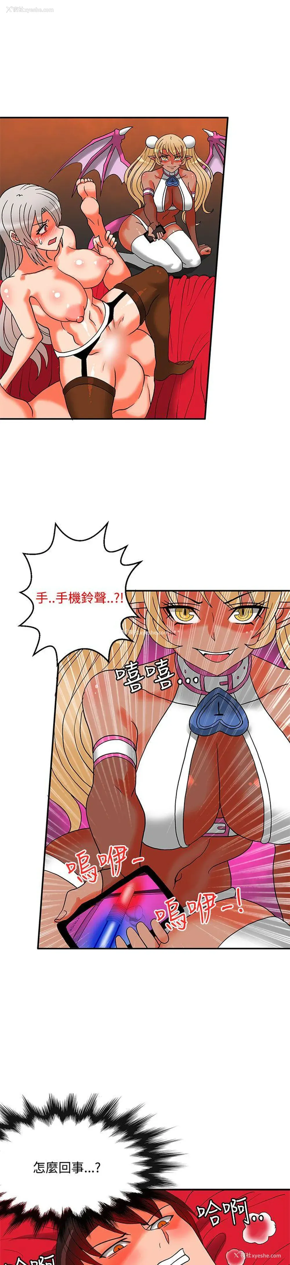 16P - 30cm立约人