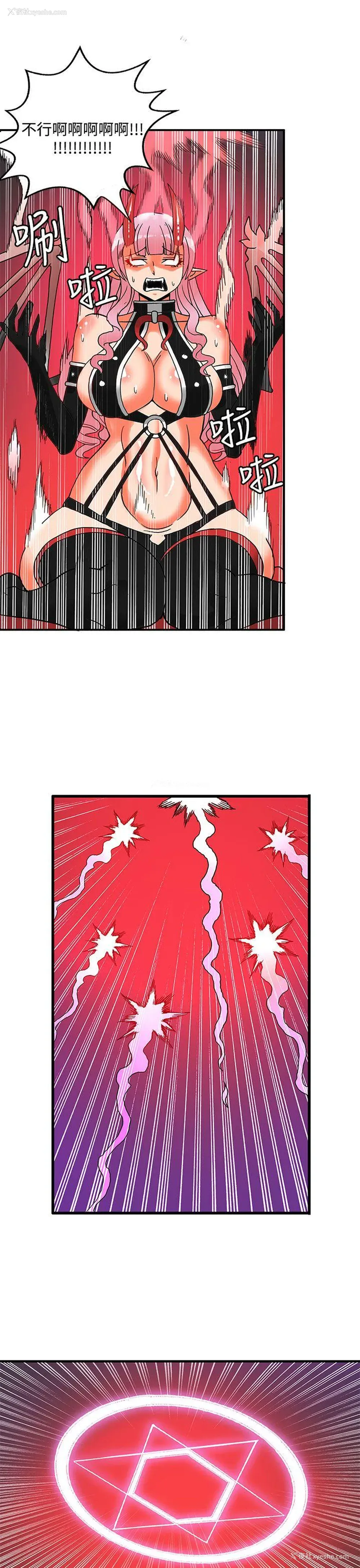 22P - 30cm立约人