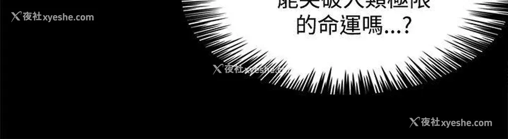 36P - 30cm立约人
