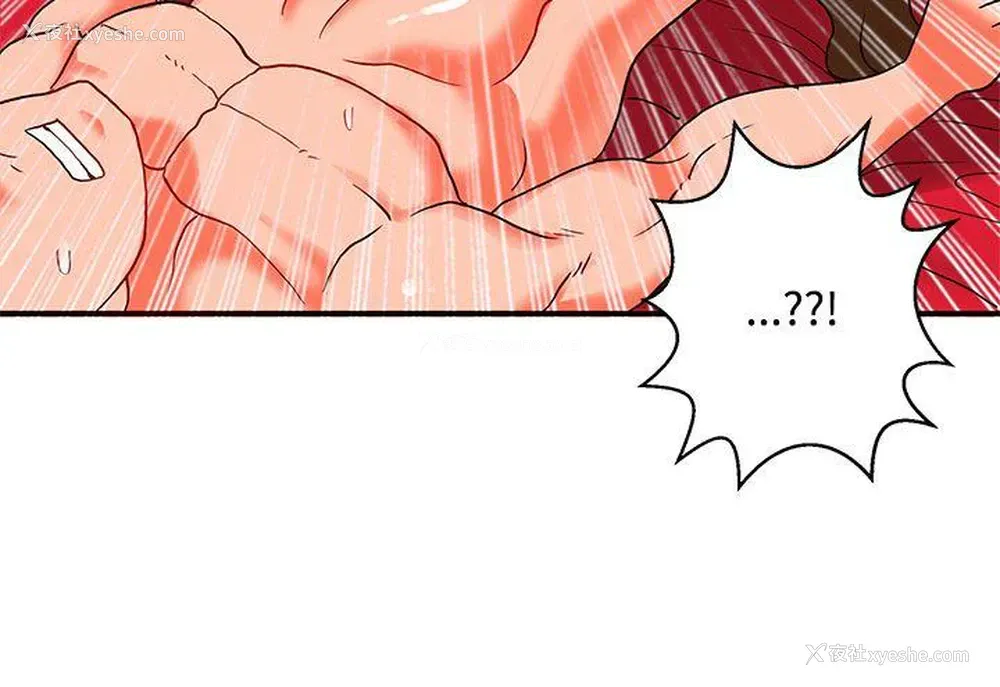 9P - 30cm立约人