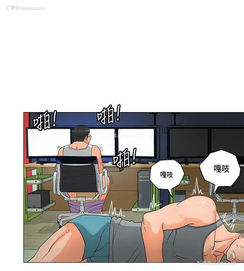 10P - 30cm立约人