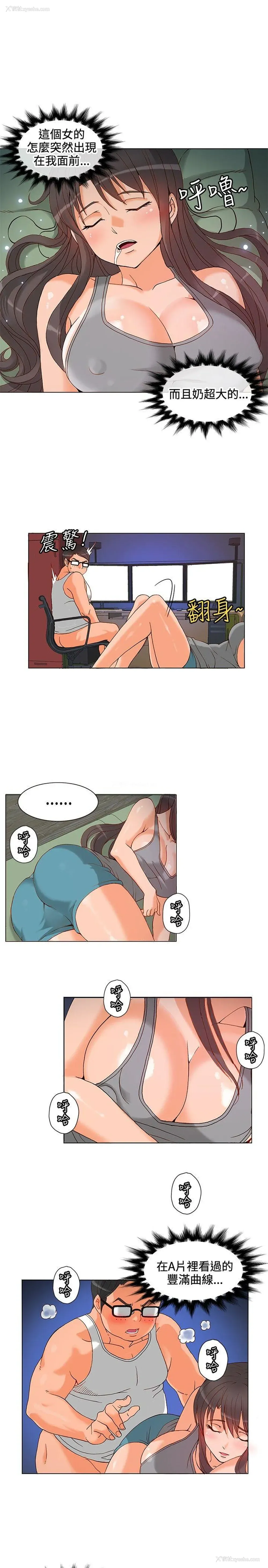 13P - 30cm立约人