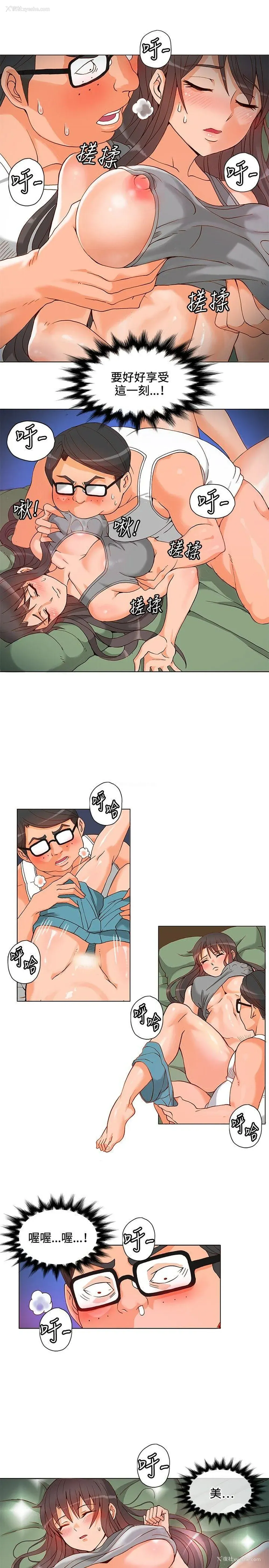 15P - 30cm立约人
