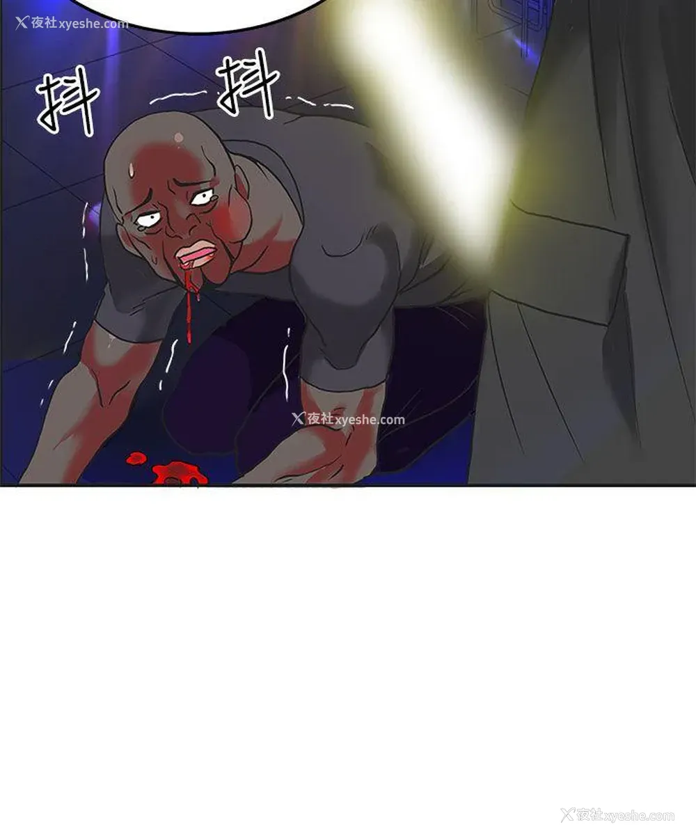 23P - 30cm立约人