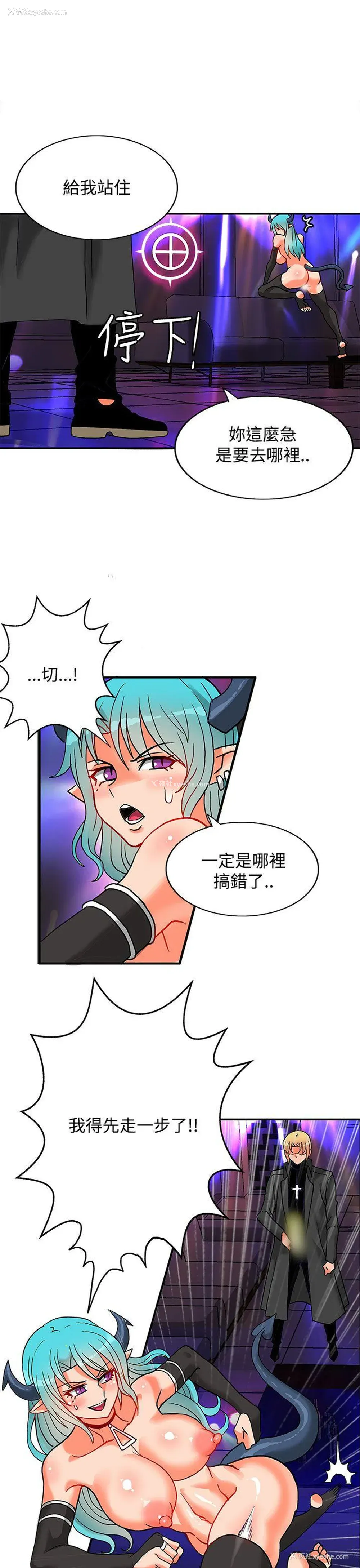 26P - 30cm立约人