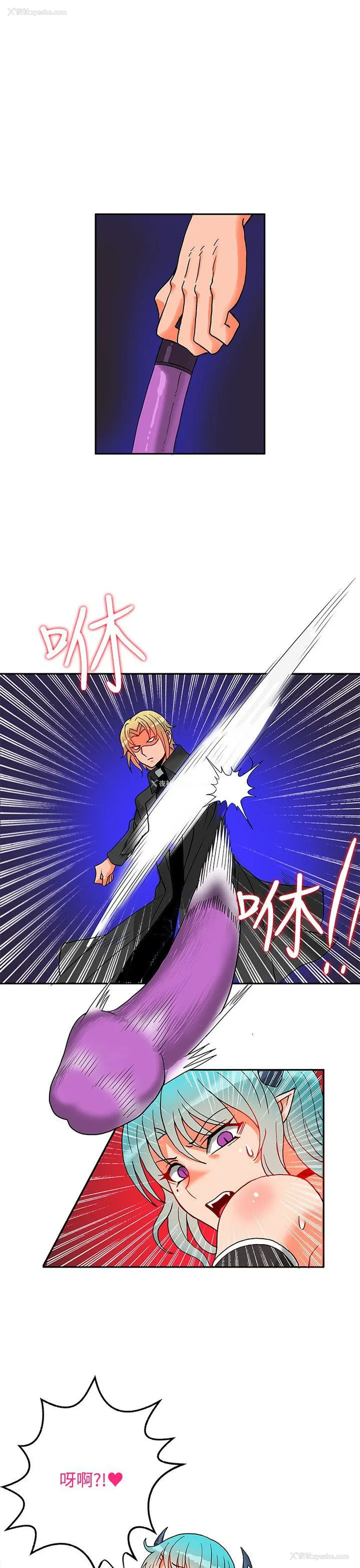 28P - 30cm立约人