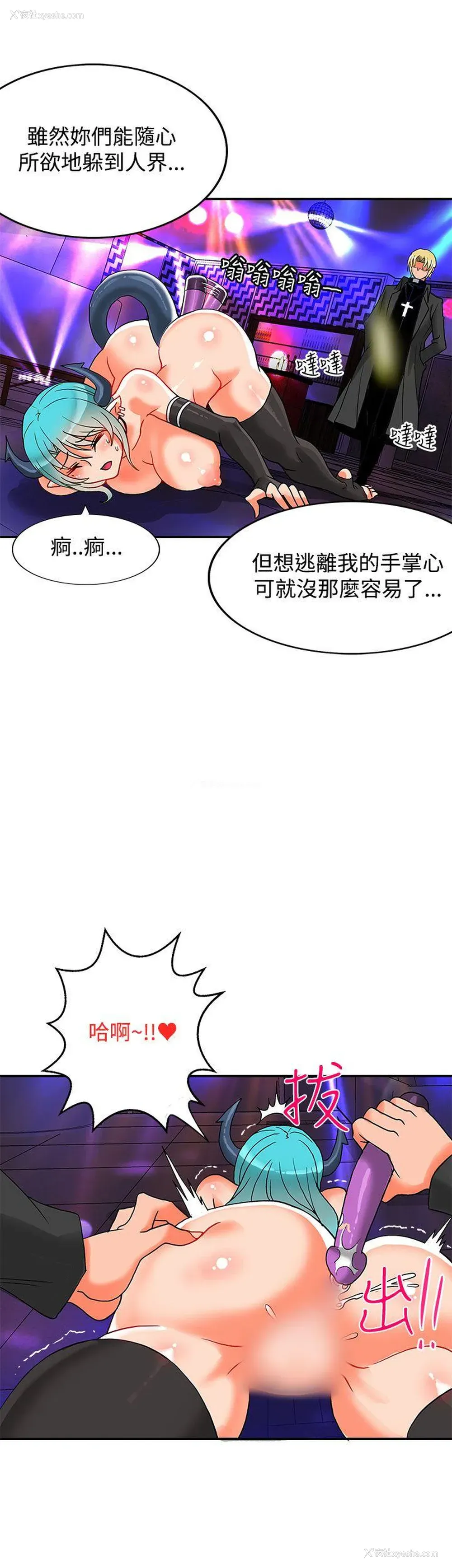 30P - 30cm立约人