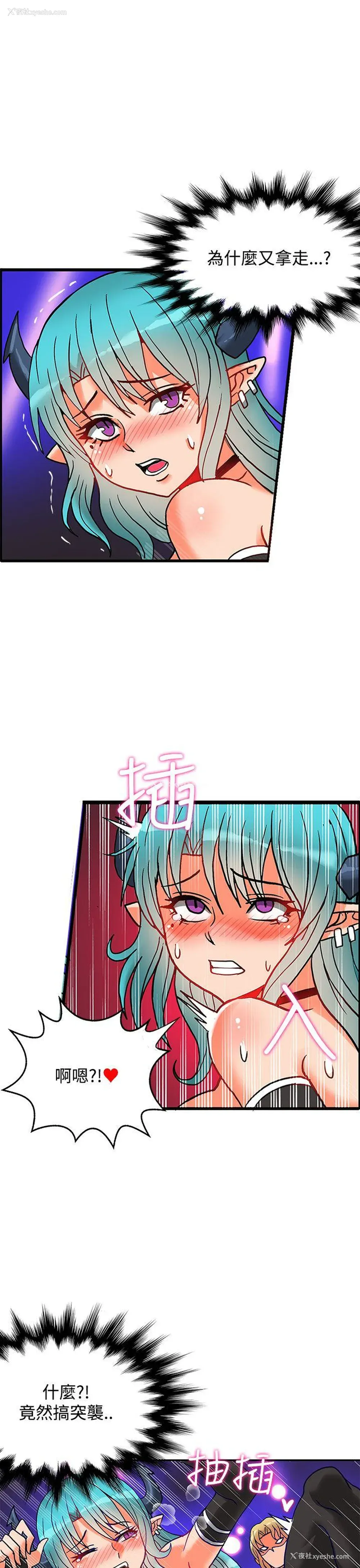 31P - 30cm立约人