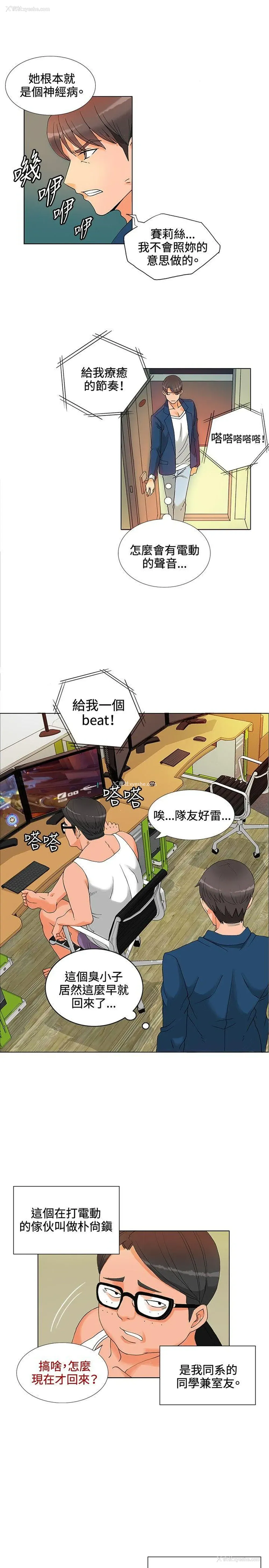 5P - 30cm立约人