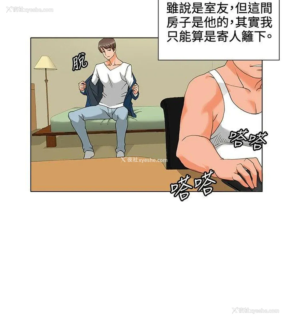 6P - 30cm立约人