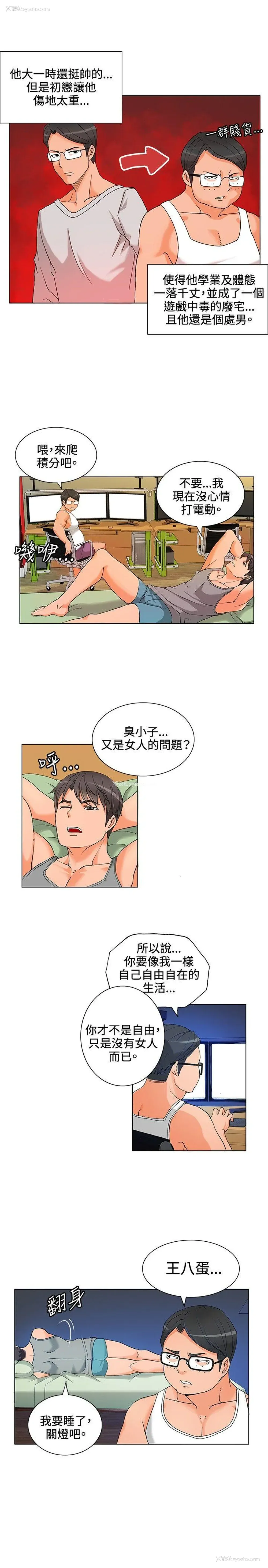7P - 30cm立约人