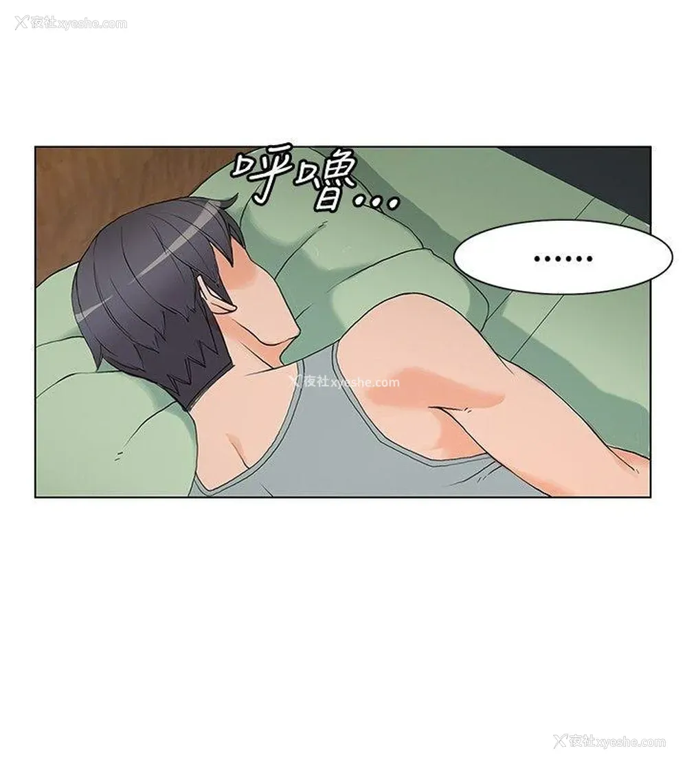 8P - 30cm立约人