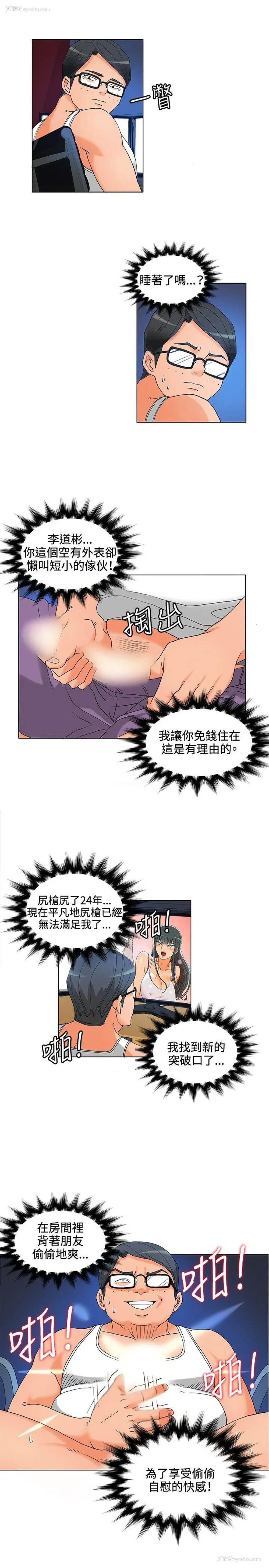 9P - 30cm立约人