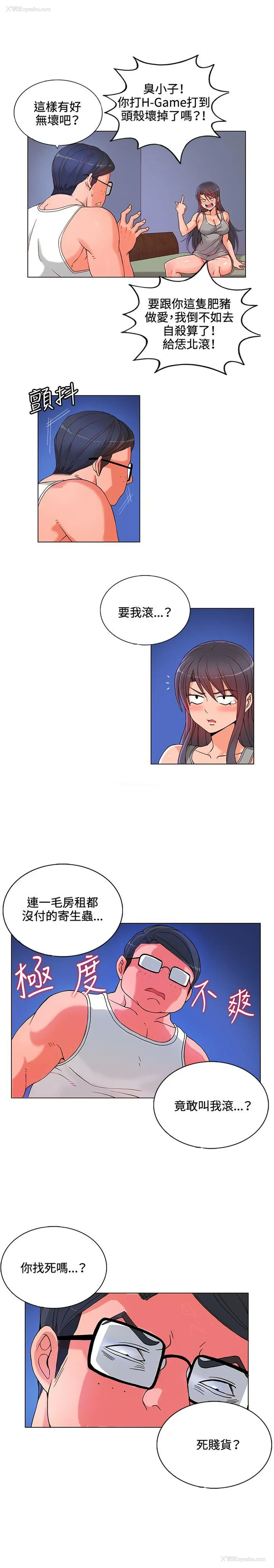 13P - 30cm立约人