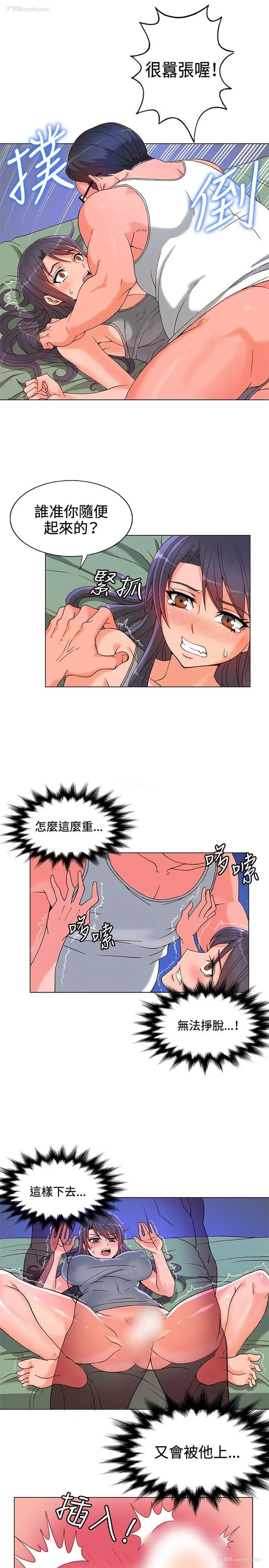 15P - 30cm立约人