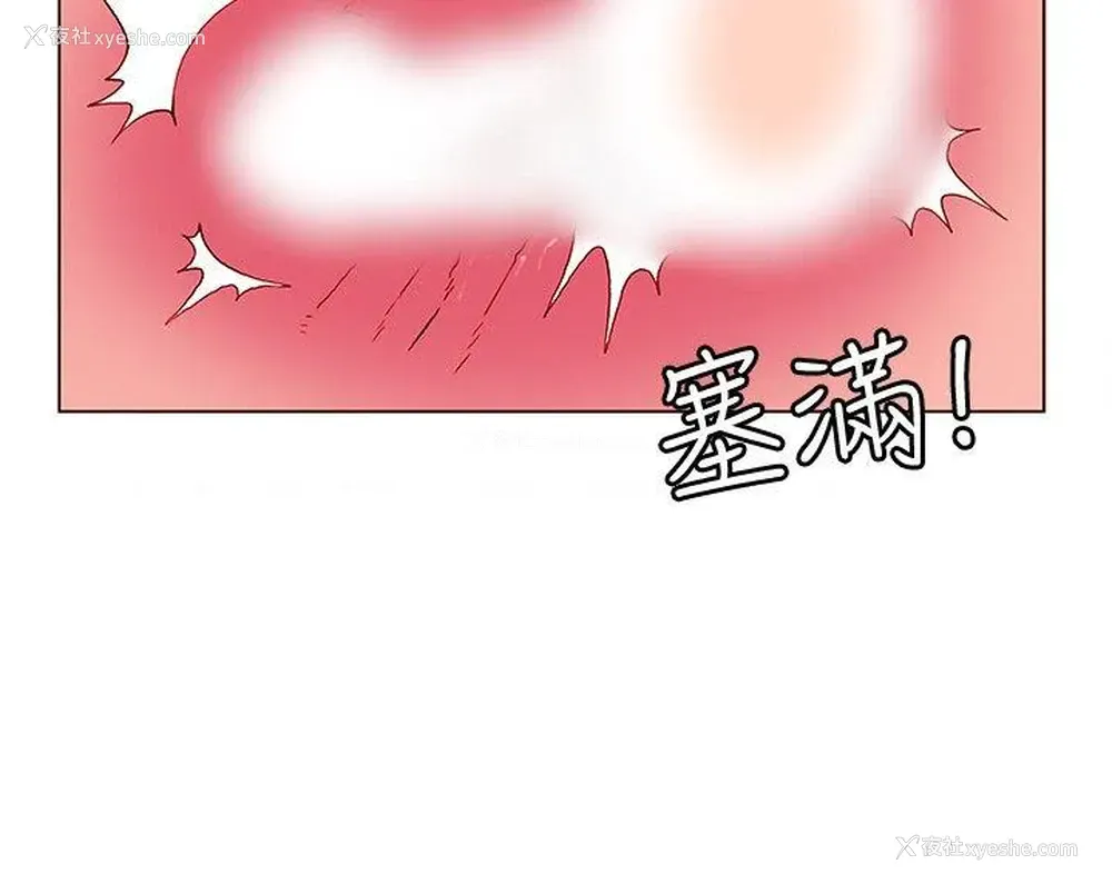 16P - 30cm立约人