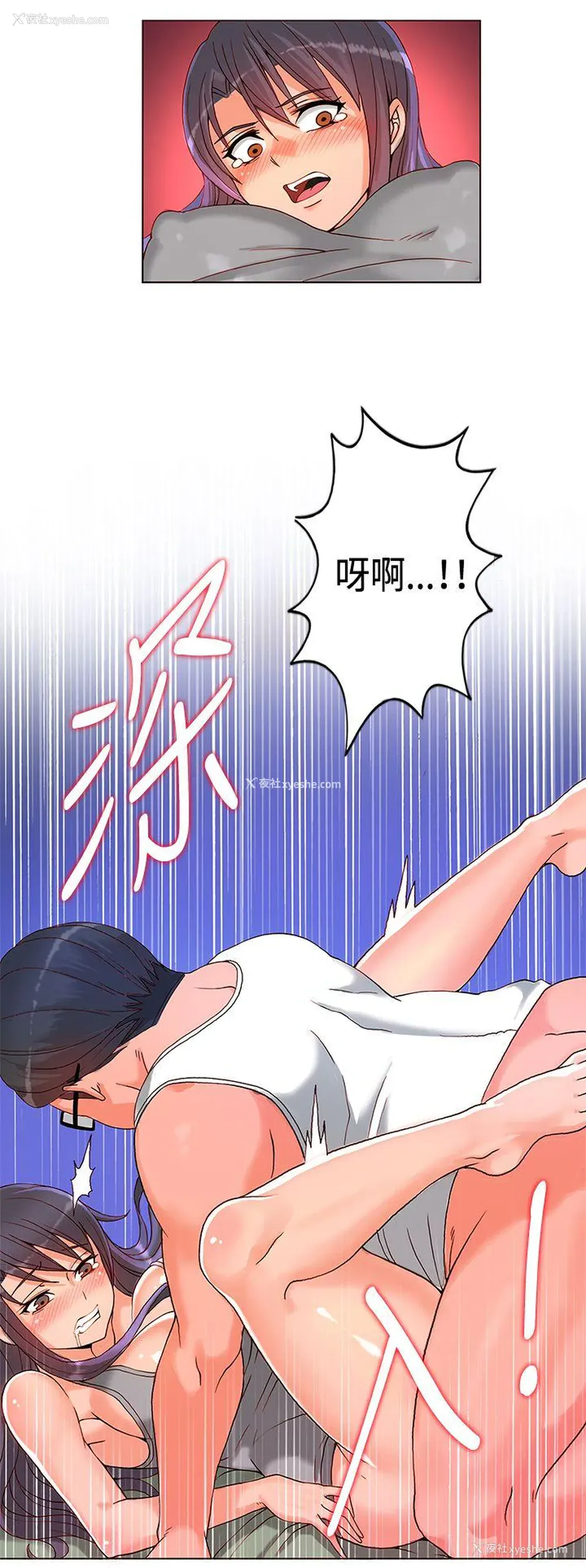 17P - 30cm立约人